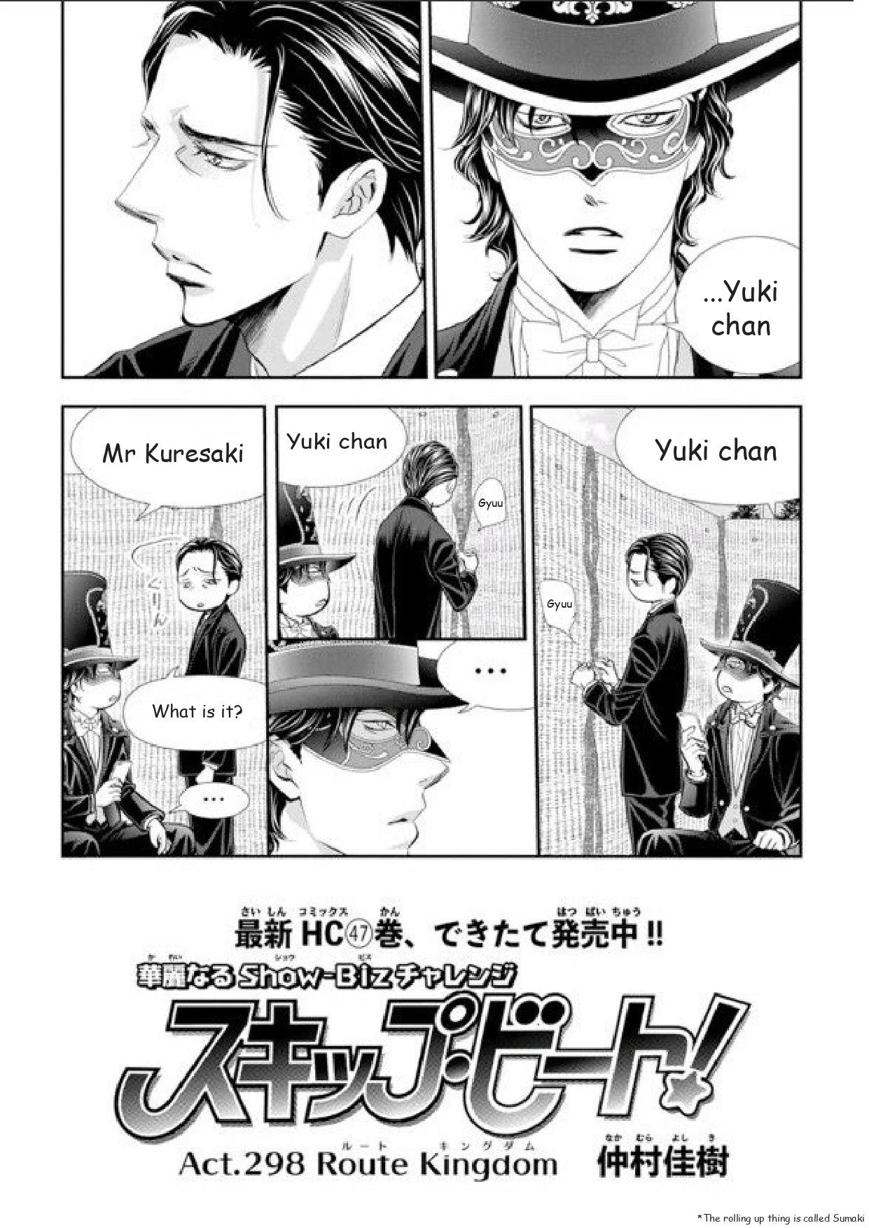 Skip Beat, Chapter 298 image 02